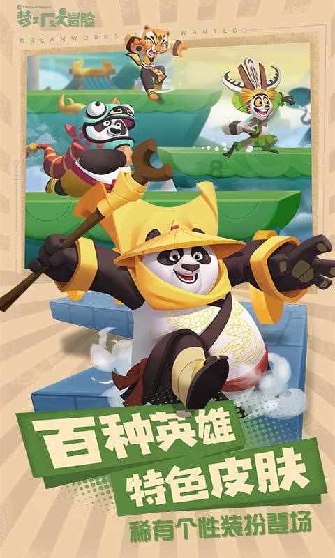 完美的收藏品