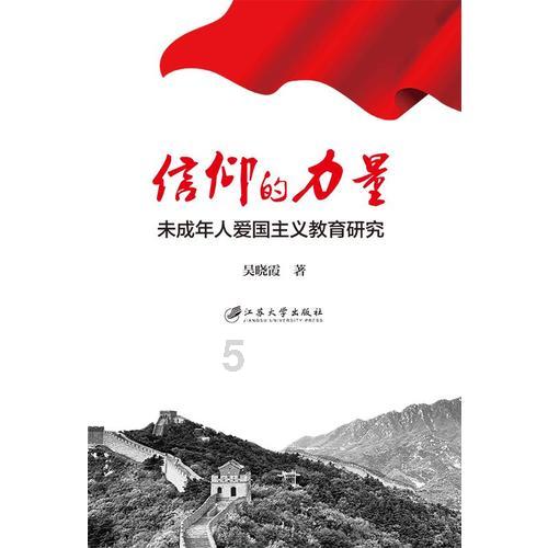 长沙市麓山公证处开展春节前走访慰问困难群众活动暨义务扫雪除冰活动