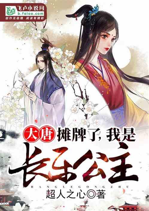 热血冰球