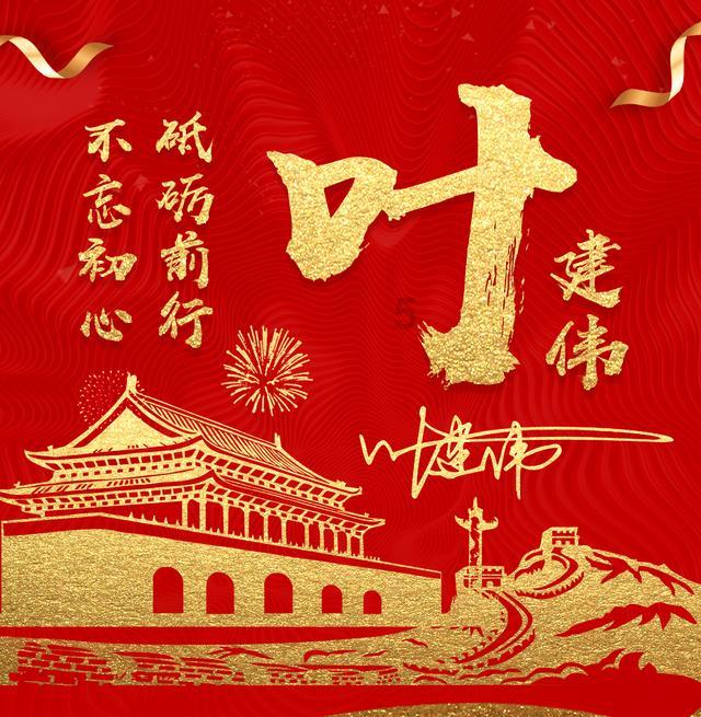 官宣！常州成为江苏第五座GDP万亿之城