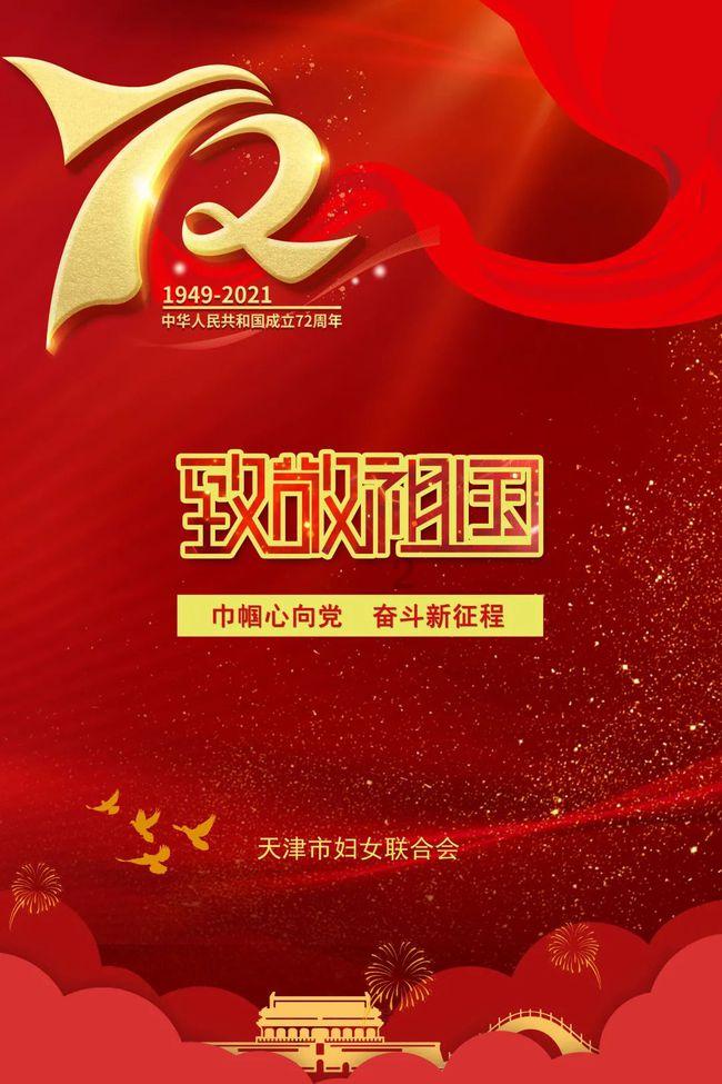 “烽烟滚滚唱英雄，四面青山侧耳听”是什么歌