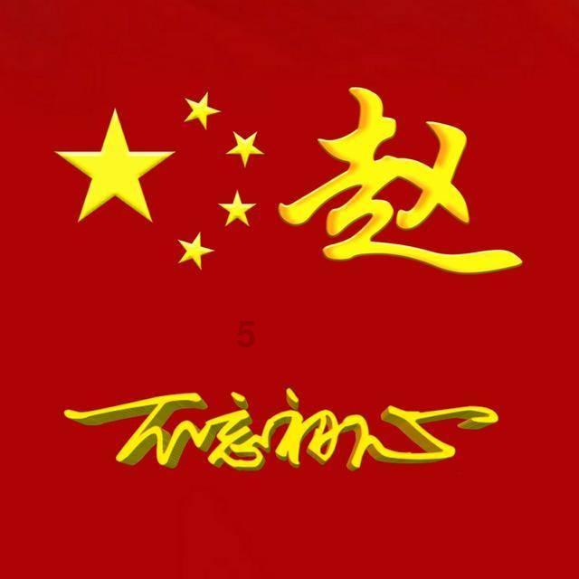艾玛的时尚装