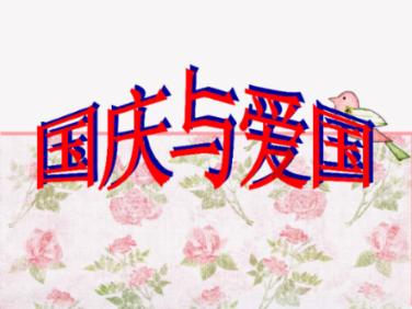 漳州某高速路段发生“二师兄”越狱!带来极大的安全隐患。
