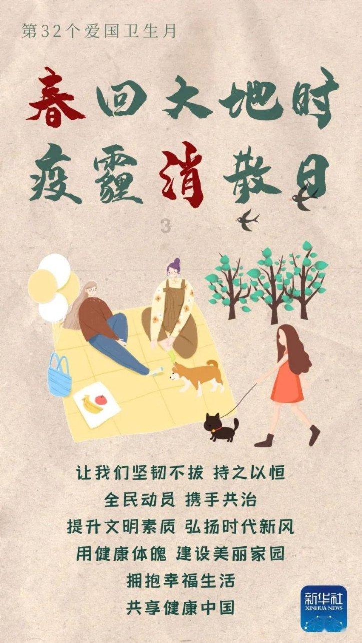 东鹏饮料(605499.SH)股东君正投资拟减持不超3%股份