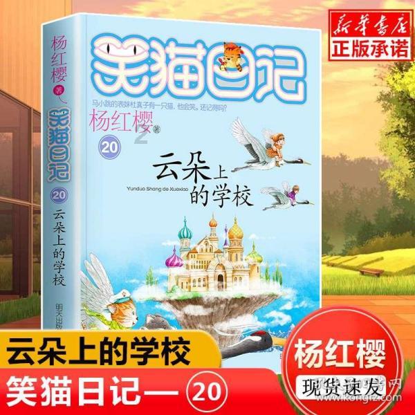 救援墨镜哥